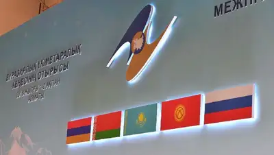 расширены возможности производителей стран ЕАЭС участвовать в госзакупках , фото - Новости Zakon.kz от 11.06.2022 11:21