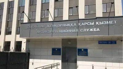 Антикоррупционную службу наделят новыми полномочиями, фото - Новости Zakon.kz от 24.02.2023 12:16