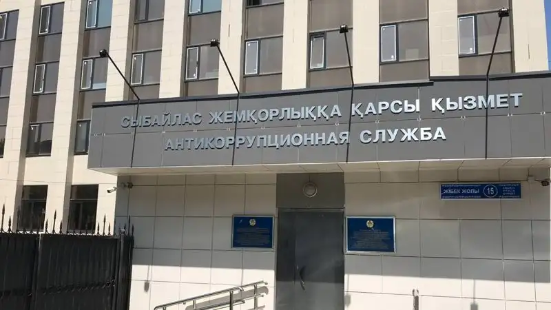 Антикоррупционную службу наделят новыми полномочиями