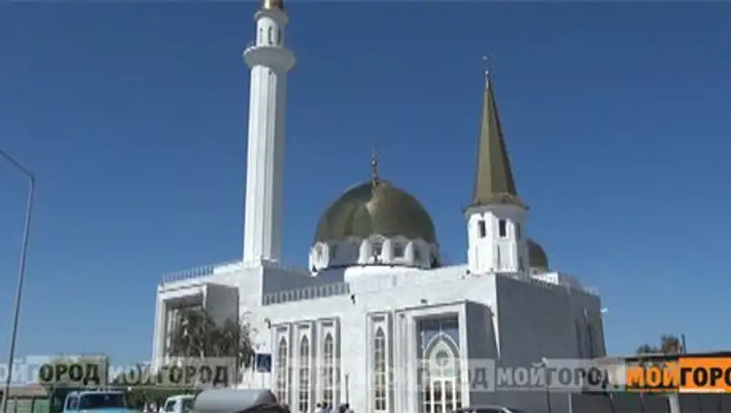 В Актобе открыли новую городскую центральную мечеть