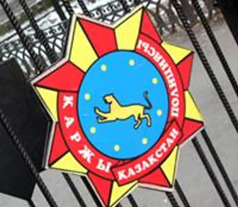 Завершился второй этап внеочередной аттестации сотрудников финансовой полиции