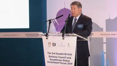 АО "ФНБ "Самрук-Қазына", фото - Новости Zakon.kz от 23.10.2019 16:28