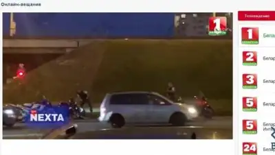 Belsat_TV, фото - Новости Zakon.kz от 27.09.2020 07:13