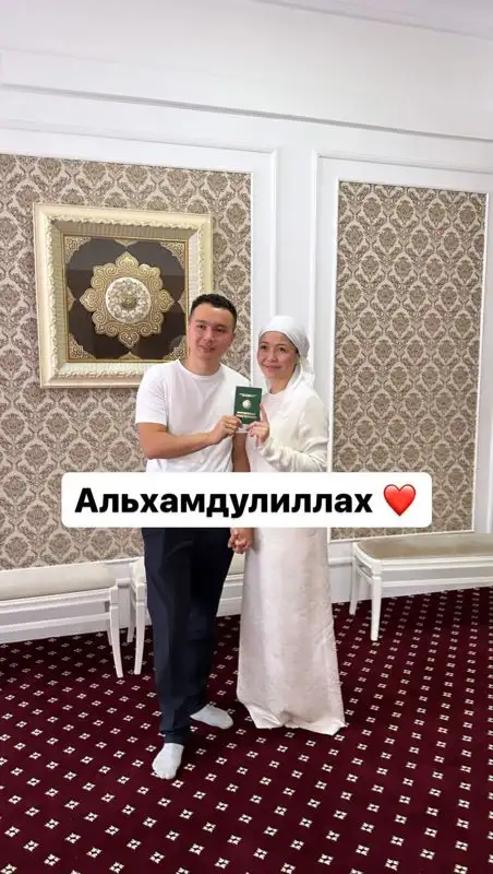 Актриса Асель Садвакасова вышла замуж 