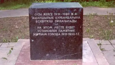 Zakon.kz, фото - Новости Zakon.kz от 02.05.2017 05:00