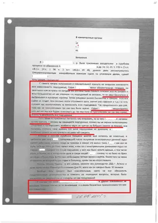 Состоится ли суд присяжных в Казахстане… (Аманжол Мухамедьяров, адвокат Коллегии адвокатов города Астаны), фото - Новости Zakon.kz от 07.11.2018 10:17