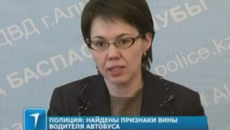 Новые обстоятельства обнаружились в громком деле об аварии автобуса и бензовоза в Алматы