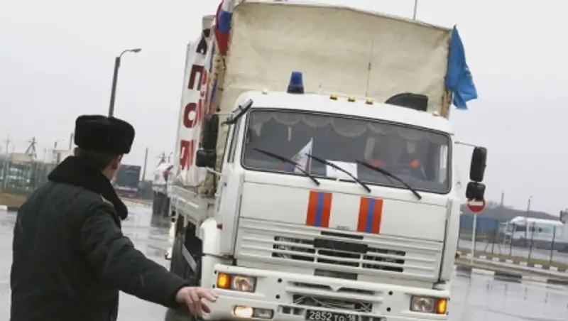 В Донбасс отправился 23-й конвой МЧС с гуманитарной помощью из России