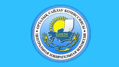 Zakon.kz, фото - Новости Zakon.kz от 11.02.2016 23:05