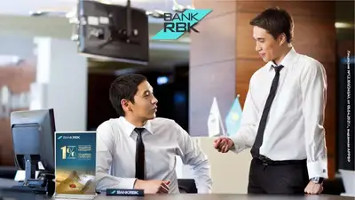 Bank RBK приступил к частично-досрочному возврату средств, полученных в рамках программы оздоровления, фото - Новости Zakon.kz от 02.06.2023 11:20