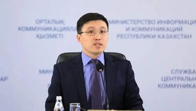 В «Самрук-Казына» дали пояснения к оценкам своих результатов