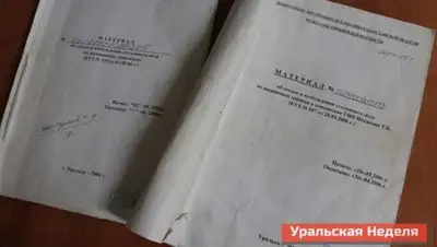 Zakon.kz, фото - Новости Zakon.kz от 19.09.2014 18:21