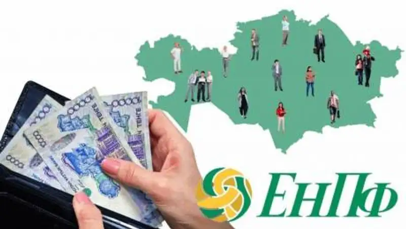 Я могу снять пенсионные на жилье. Как это будет?