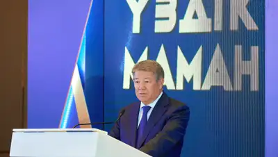 АО "ФНБ "Самрук-Қазына", фото - Новости Zakon.kz от 28.08.2019 16:05