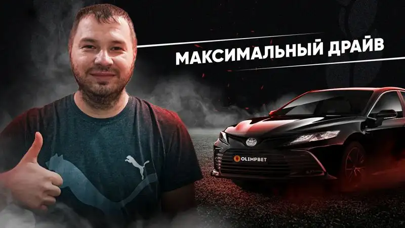 , фото - Новости Zakon.kz от 27.01.2023 10:00