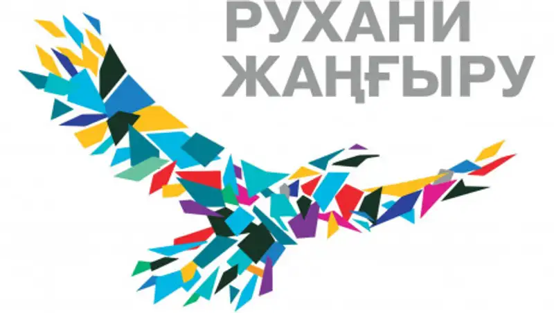 Сакральные места Алматы хорошо известны горожанам и станут еще доступнее