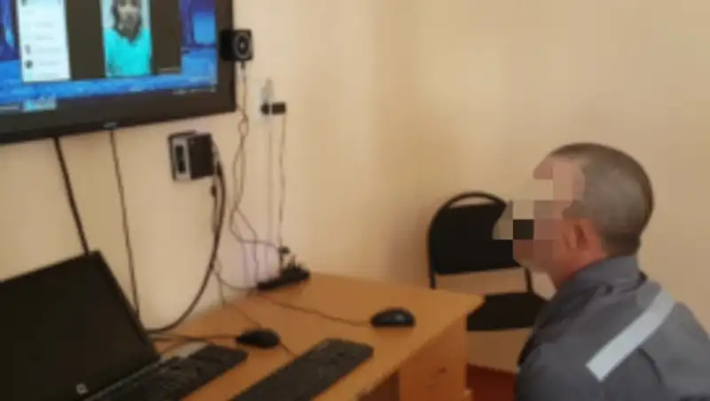 Заключенный сделал предложение возлюбленной через Skype