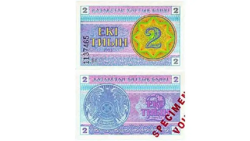 тиын, валюта Казахстана, фото - Новости Zakon.kz от 15.11.2022 11:30
