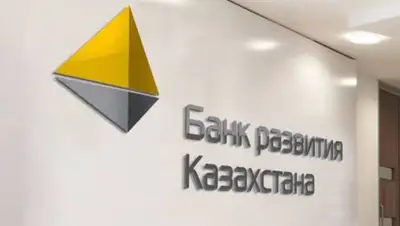 Zakon.kz, фото - Новости Zakon.kz от 03.05.2017 23:58