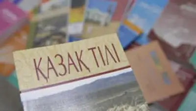 Zakon.kz, фото - Новости Zakon.kz от 07.11.2016 19:15