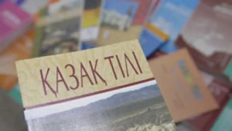 Как развивают государственный язык в Западно-Казахстанской области