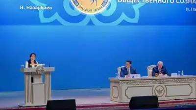 Zakon.kz, фото - Новости Zakon.kz от 14.04.2017 23:07