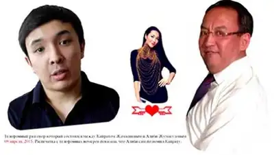 Zakon.kz, фото - Новости Zakon.kz от 03.07.2015 16:26