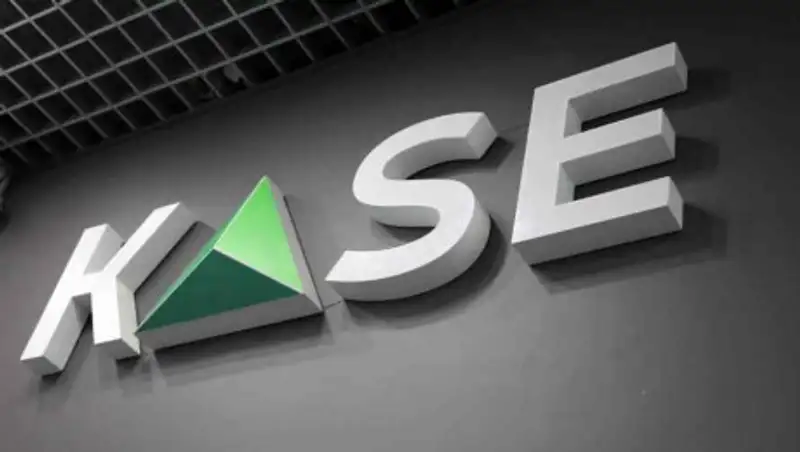 Конфиденциальная информация с KASE оказалась в открытом доступе