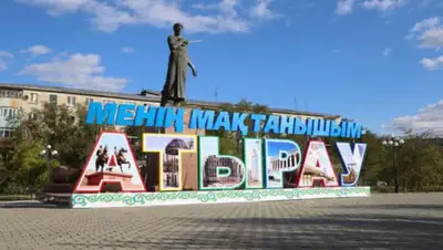 24.kz, фото - Новости Zakon.kz от 29.03.2020 15:37