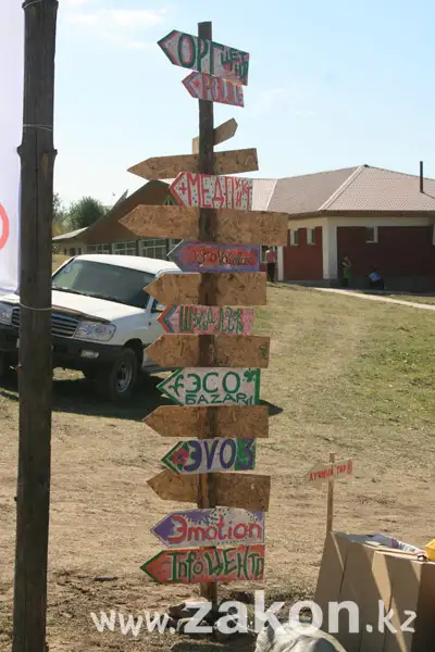 В Алматы прошел третий эко-этнофестиваль FourЭ (фото), фото - Новости Zakon.kz от 20.08.2012 20:53