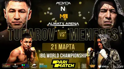 "Один точный удар и все закончится": прогноз эксперта на бой Жанкоша Турарова, фото - Новости Zakon.kz от 20.03.2023 16:27