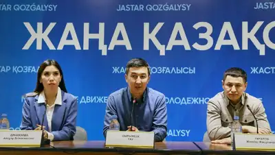 Жана Казахстан, фото - Новости Zakon.kz от 16.03.2022 19:47