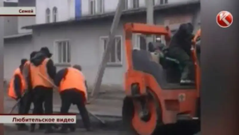 Cемейские дорожники уложили асфальт прямо в грязь