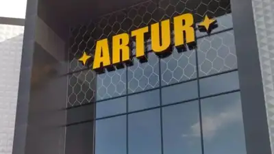 Администрация ТД объяснила, почему на людей упала крыша, фото - Новости Zakon.kz от 07.07.2023 19:53