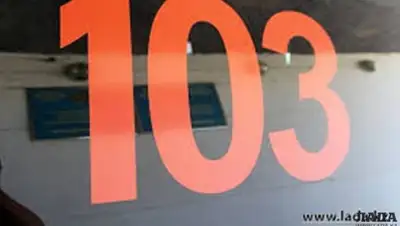 Zakon.kz, фото - Новости Zakon.kz от 05.04.2015 21:11