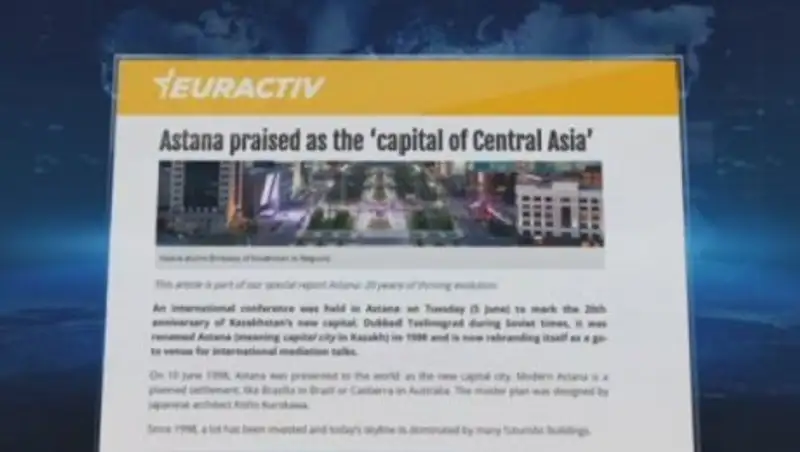 Европейское интернет-издание опубликовало статью об Астане