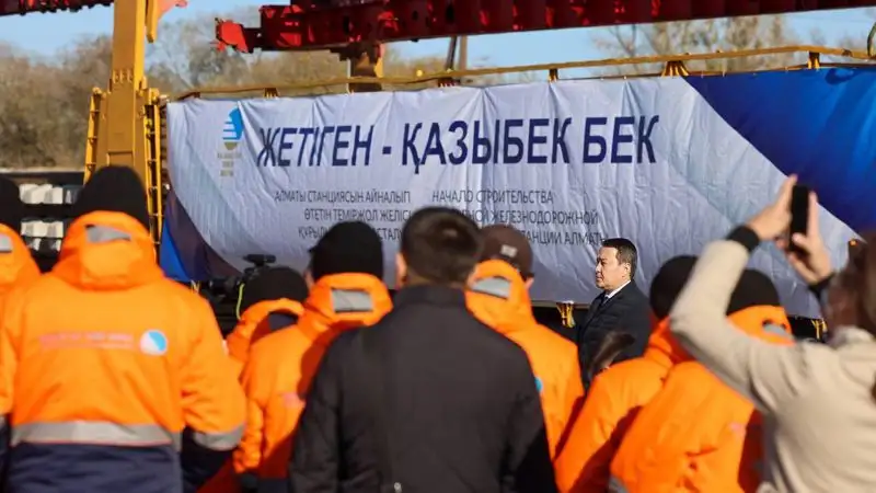 Алихан Смаилов на церемонии начала строительства, фото - Новости Zakon.kz от 14.11.2023 15:06