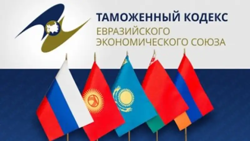 Сенат ратифицировал договор о таможенном Кодексе ЕАЭС