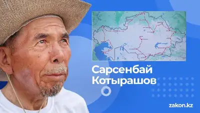 Пешком по Казахстану в 72 года, фото - Новости Zakon.kz от 11.05.2022 17:50