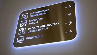 Курсы валют на 4 марта: доллар продолжает падать, фото - Новости Zakon.kz от 04.03.2023 09:12