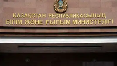 Zakon.kz, фото - Новости Zakon.kz от 02.10.2014 22:29