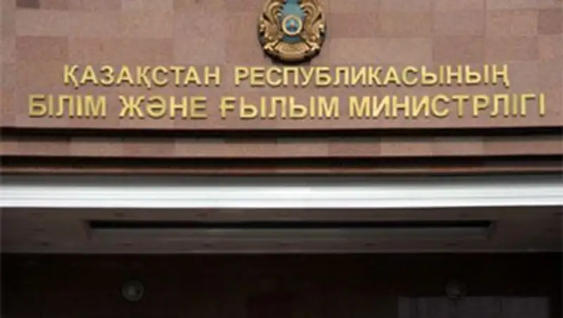 МОН РК предлагает безвозмездно передать Назарбаев Университету земельные участки