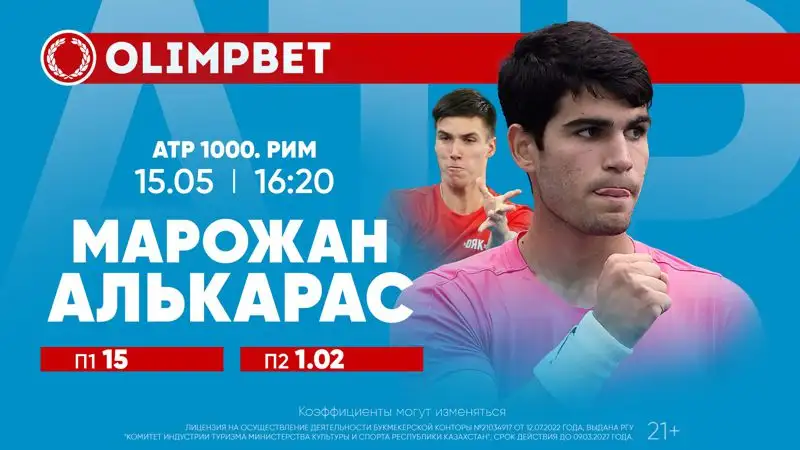 Решающая неделя "мастерса" в Риме – в раскладах от Olimpbet