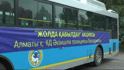 п/служба, фото - Новости Zakon.kz от 05.04.2019 10:20