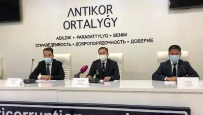 Антикоррупционная служба Алматы, фото - Новости Zakon.kz от 14.05.2021 14:45
