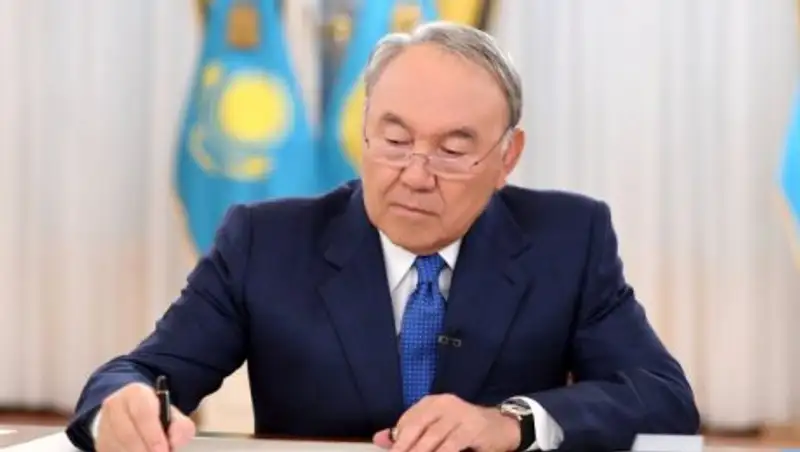 Поправки по вопросам соцобеспечения подписал Назарбаев