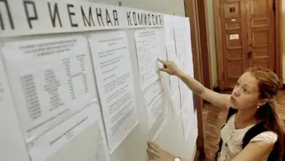 Zakon.kz, фото - Новости Zakon.kz от 24.07.2017 23:53