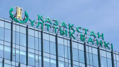 нацбанк, базовая ставка, сохранение, фото - Новости Zakon.kz от 06.12.2021 15:04