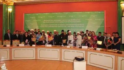 Zakon.kz, фото - Новости Zakon.kz от 16.10.2014 22:09