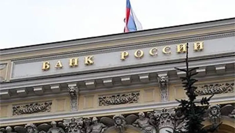 ЦБ России отозвал лицензии у трех банков